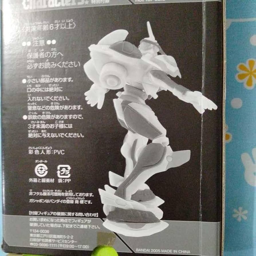 Amazon.co.jp: 交響詩篇エウレカセブン フィギュア HGIF